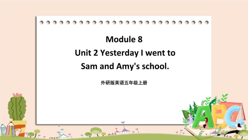 外研版英语五年级上册：Module 8 Unit 2 Yesterday I went to Sam and Amy's school 教学课件+素材01