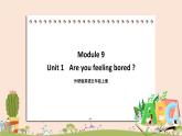 外研版英語五年級上冊：Module9 Unit 1  Are you feeling bored  教學課件+素材