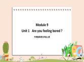 外研版英语五年级上册：Module9 Unit 1  Are you feeling bored  教学课件+素材