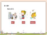 外研版英語五年級上冊：Module9 Unit 1  Are you feeling bored  教學課件+素材