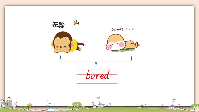 外研版英语五年级上册：Module9 Unit 1  Are you feeling bored  教学课件+素材05