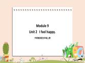 外研版英语五年级上册：Module9 Unit 2  I feel happy 教学课件+素材