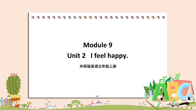 外研版英语五年级上册：Module9 Unit 2  I feel happy 教学课件+素材01