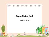 外研版英语五年级上册：Review Module Unit 2  教学课件