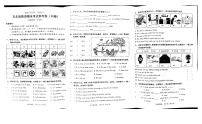 广东省广州市海珠区昌岗中路小学2022-2023学年五年级下学期6月期末英语试题