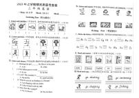 湖南省长沙市雨花区2022-2023学年三年级下学期期末英语质量考查卷