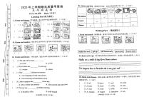 湖南省长沙市雨花区2022-2023学年五年级下学期期末英语试卷