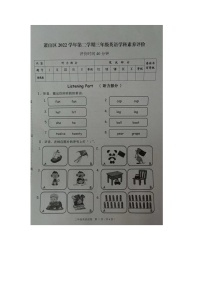 浙江省杭州市萧山区2022-2023学年三年级下学期期末检测英语试题