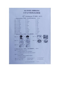 浙江省金华市金东区2022-2023学年五年级下学期期末英语试题