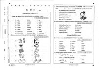 广东省惠州大亚湾区金澳实验学校2022-2023学年四年级下学期月考英语试题