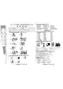 河北省石家庄市2022-2023学年五年级下学期期末英语教学质量检测试卷