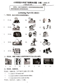 山东省济南市历下区2022-2023+学年六年级下学期期末英语考试