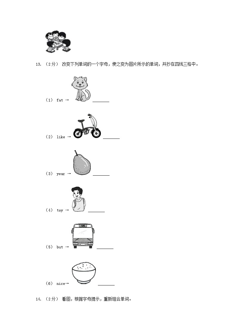 2021年内蒙古乌海六年级下册期末英语试卷及答案第3页