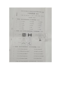 海南省乐东县部分校2022-2023学年三年级下学期期中英语试题