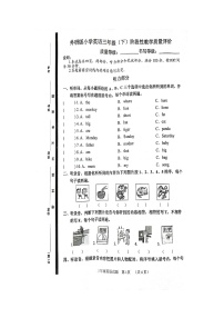 山东省聊城市冠县2022-2023学年三年级下学期5月期中英语试题