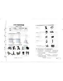 山东省威海市乳山市2022-2023学年三年级下学期期中英语试题