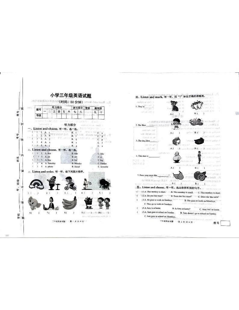 山东省威海市乳山市2022-2023学年三年级下学期期中英语试题第1页
