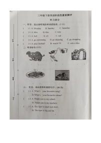 山东省潍坊市诸城市2022-2023学年三年级下学期4月期中英语试题