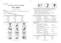 云南省昭通市威信县2022-2023学年六年级下学期6月期末英语试题