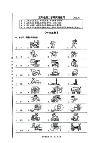 北京市海淀区2023年6月五年级下册期末英语试卷