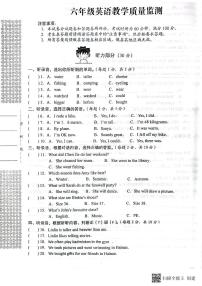 湖北省黄石市西塞山区2022-2023学年六年级下学期期末考试英语试题