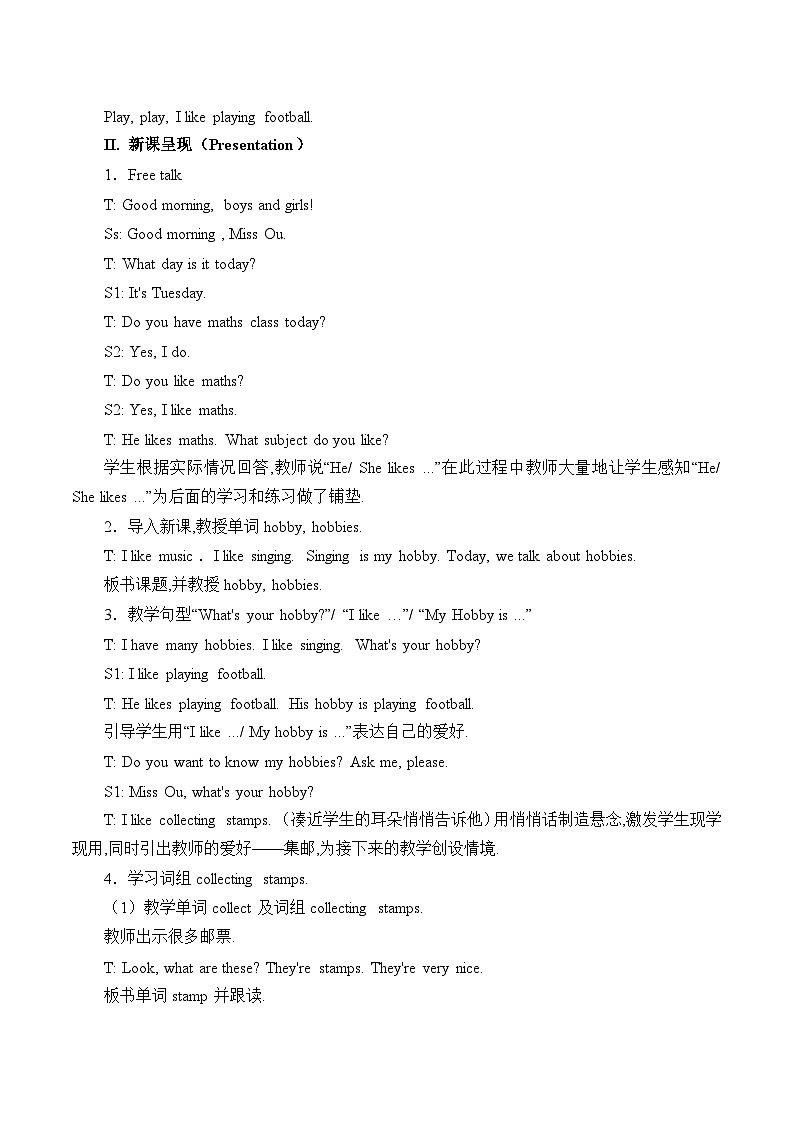 湖南少年儿童出版社小学英语三年级起点五年级上册 Unit 9 What's your hobby  教案502