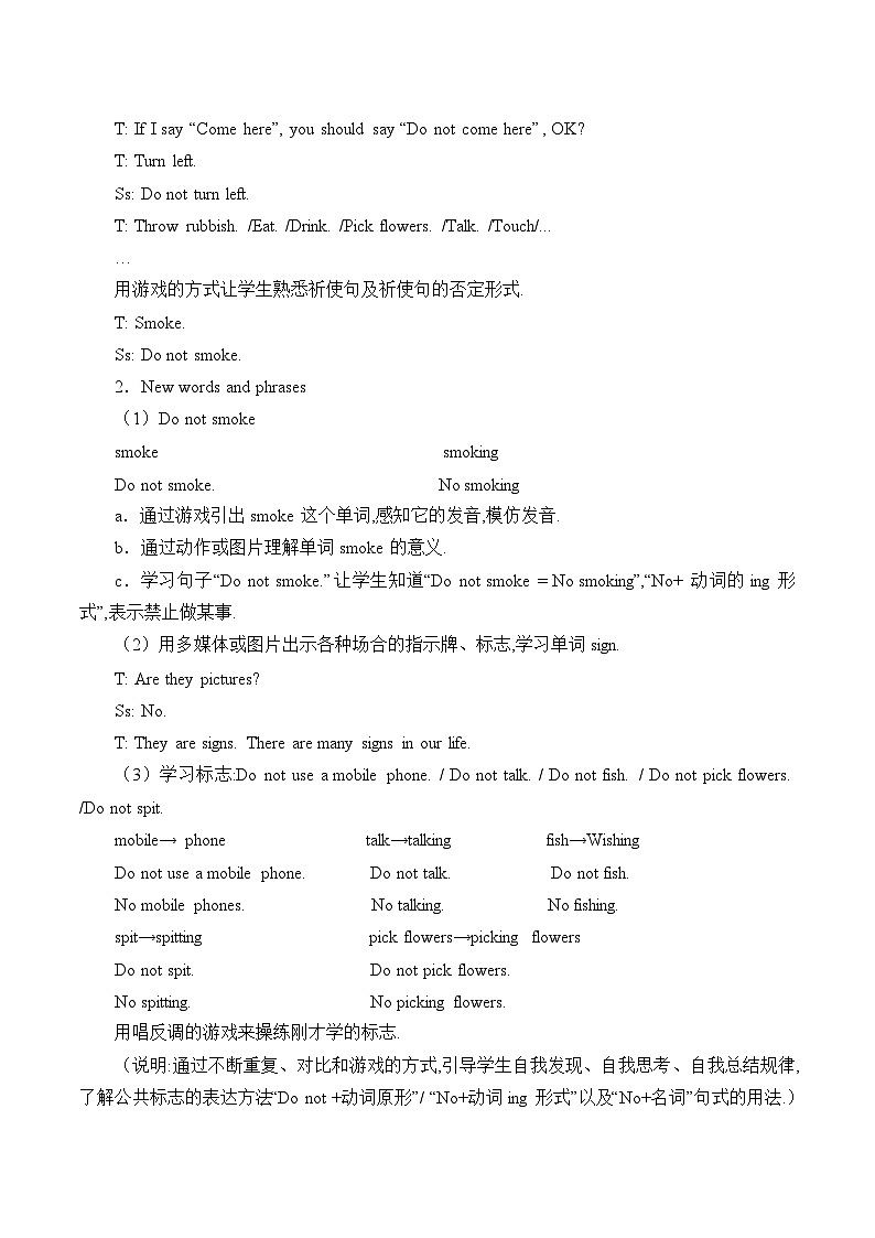 湖南少年儿童出版社小学英语三年级起点五年级上册 Unit 10 What does that sign mean   教案02