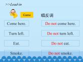 湖南少年兒童出版社小學(xué)英語(yǔ)三年級(jí)起點(diǎn)五年級(jí)上冊(cè) Unit 10 What does that sign mean   課件