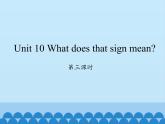 湖南少年兒童出版社小學(xué)英語(yǔ)三年級(jí)起點(diǎn)五年級(jí)上冊(cè) Unit 10 What does that sign mean   課件2