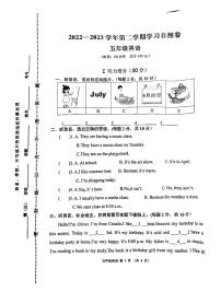 河南省安阳市汤阴县2022-2023学年五年级下学期7月期末英语试题