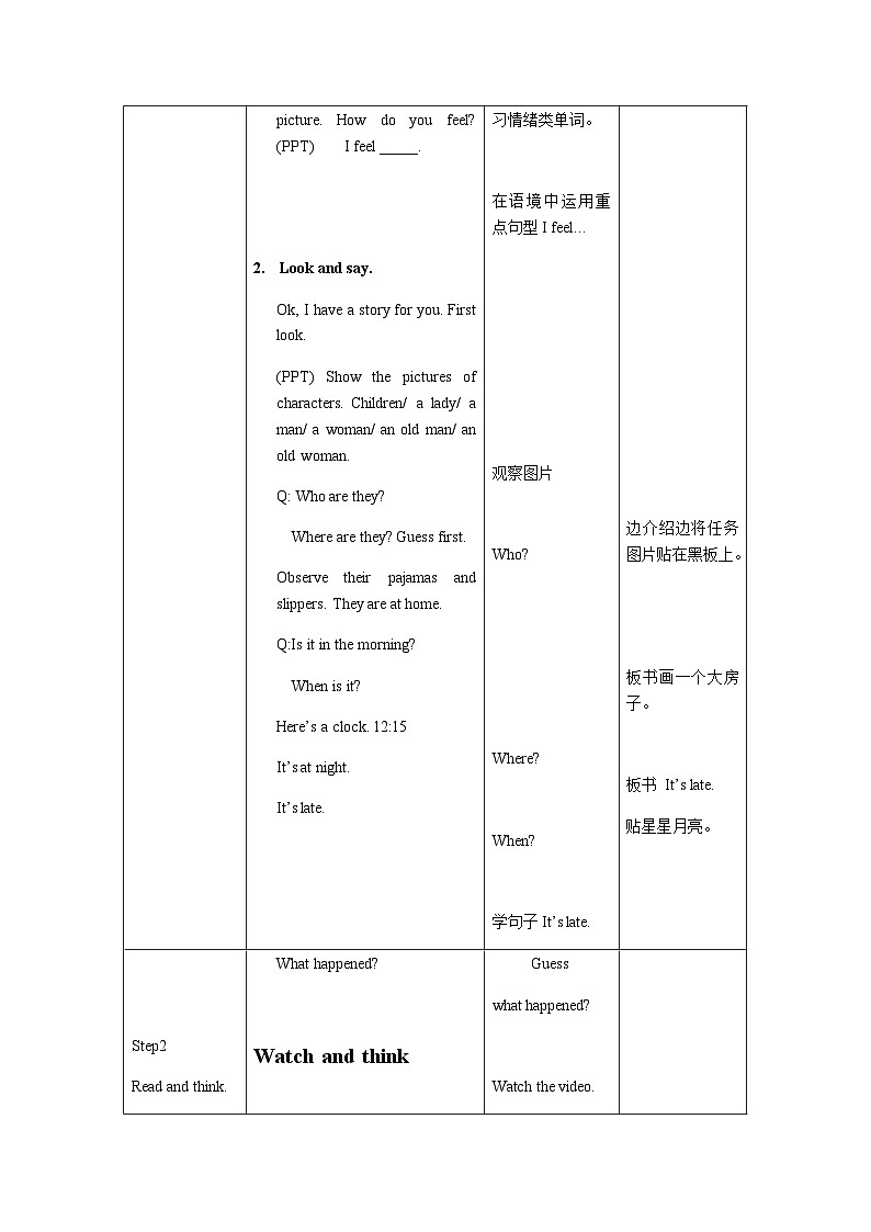 湖南少年儿童出版社小学英语三年级起点五年级上册 Unit 11 I'm sorry   教案102
