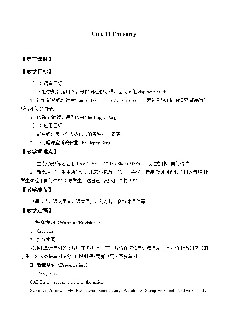 湖南少年儿童出版社小学英语三年级起点五年级上册 Unit 11 I'm sorry   教案201