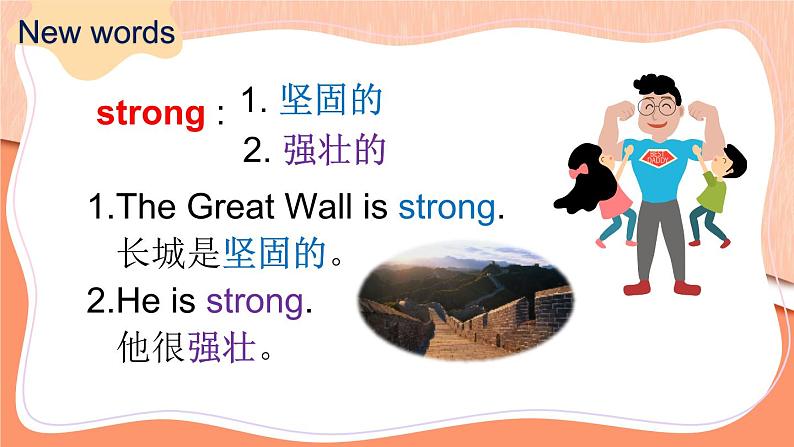 Module 2 Unit 2 There are lots of beautiful lakes in China（课件+素材）外研版（三起）英语六年级上册05