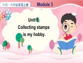 Module 3 Unit 1 Collecting stamps is my hobby（课件+素材）外研版（三起）英语六年级上册