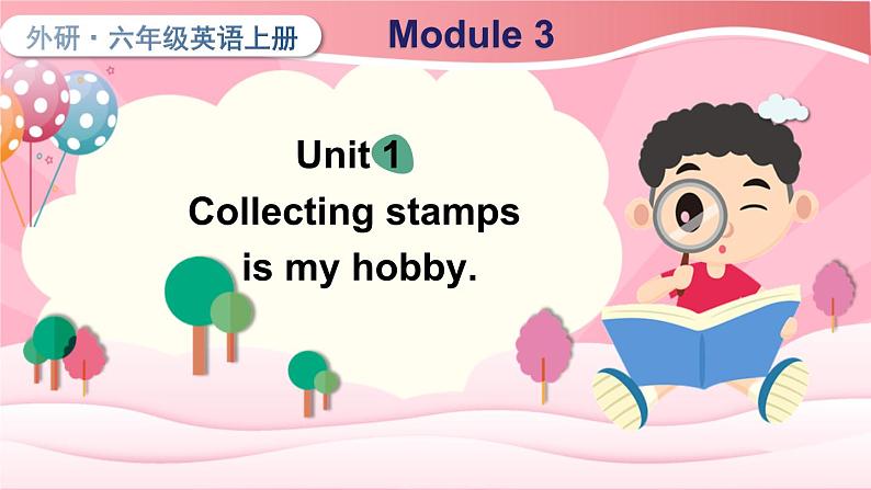 M3U1 Collecting stamps is my hobby第1页