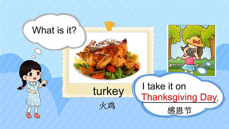 Module 4 Unit 1 Thanksgiving is my favourite festival （课件+素材）外研版（三起）英语六年级上册04