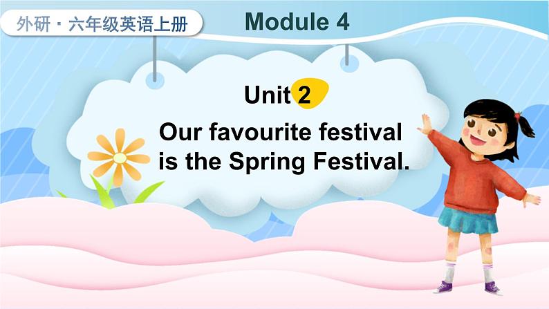 Module 4 Unit 2 Our favourite  festival is the Spring Festival（课件+素材）外研版（三起）英语六年级上册01