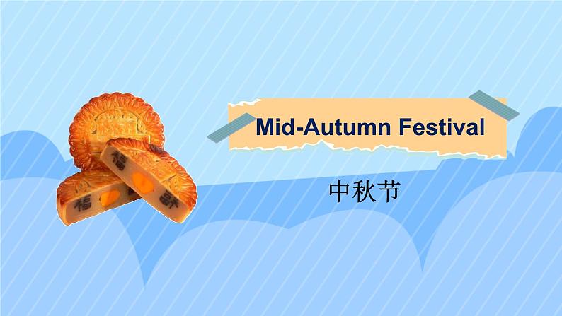 Module 4 Unit 2 Our favourite  festival is the Spring Festival（课件+素材）外研版（三起）英语六年级上册06