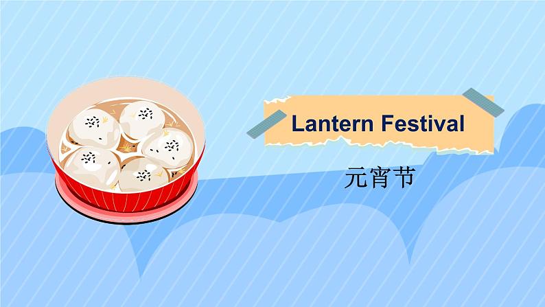 Module 4 Unit 2 Our favourite  festival is the Spring Festival（课件+素材）外研版（三起）英语六年级上册07