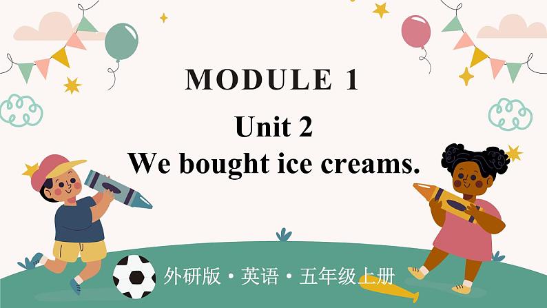 Module 1 Unit 2 We bought ice creams （课件+素材）外研版（三起）英语五年级上册01