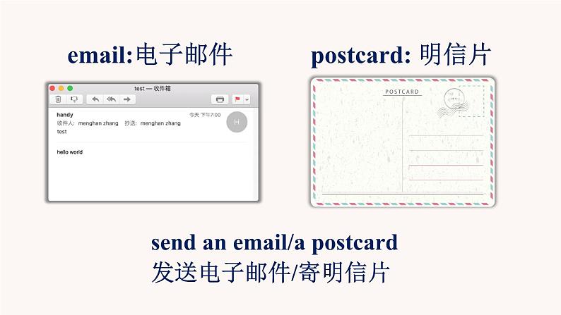 Module 1 Unit 2 We bought ice creams （课件+素材）外研版（三起）英语五年级上册07