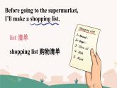 Module 2 Unit 1 What did you buy（課件+素材）外研版（三起）英語五年級上冊