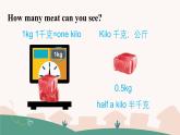 Module 2 Unit 2 How much cheese did you buy（课件+素材）外研版（三起）英语五年级上册