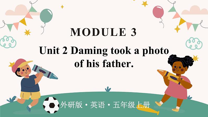 Module 3 Unit 2 Daming took a photo of his father（课件+素材）外研版（三起）英语五年级上册01
