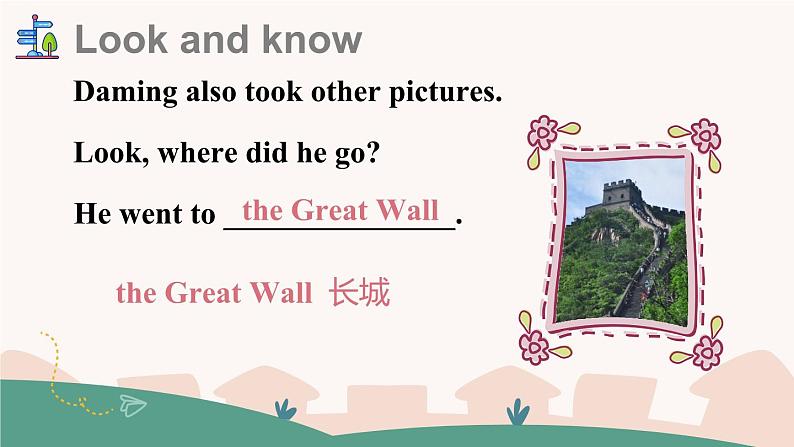 Module 3 Unit 2 Daming took a photo of his father（课件+素材）外研版（三起）英语五年级上册08