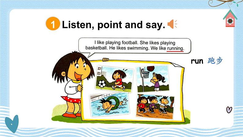 Module 2 Unit 1 She’s reading a book（课件+素材）外研版（三起）英语四年级上册07