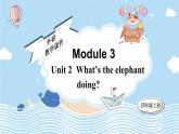 Module 3 Unit 2  What’s the elephant doing（课件+素材）外研版（三起）英语四年级上册