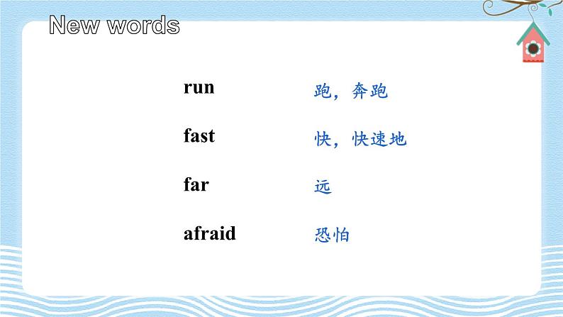 Module 5 Unit 1  Can you run fast（课件+素材）外研版（三起）英语四年级上册06