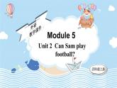 Module 5 Unit 2  Can Sam play football（课件+素材）外研版（三起）英语四年级上册