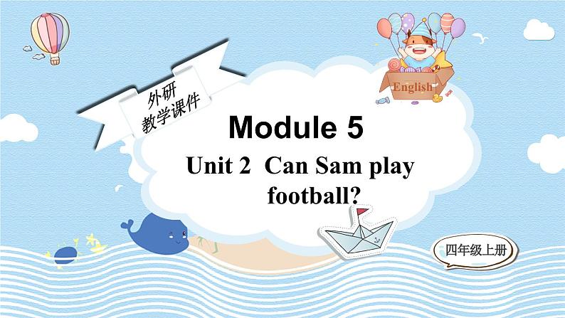 Module 5 Unit 2  Can Sam play football（课件+素材）外研版（三起）英语四年级上册01